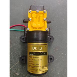 卢博士Bs6500电动喷雾器12V电动喷雾器喷雾器水泵喷雾器电机