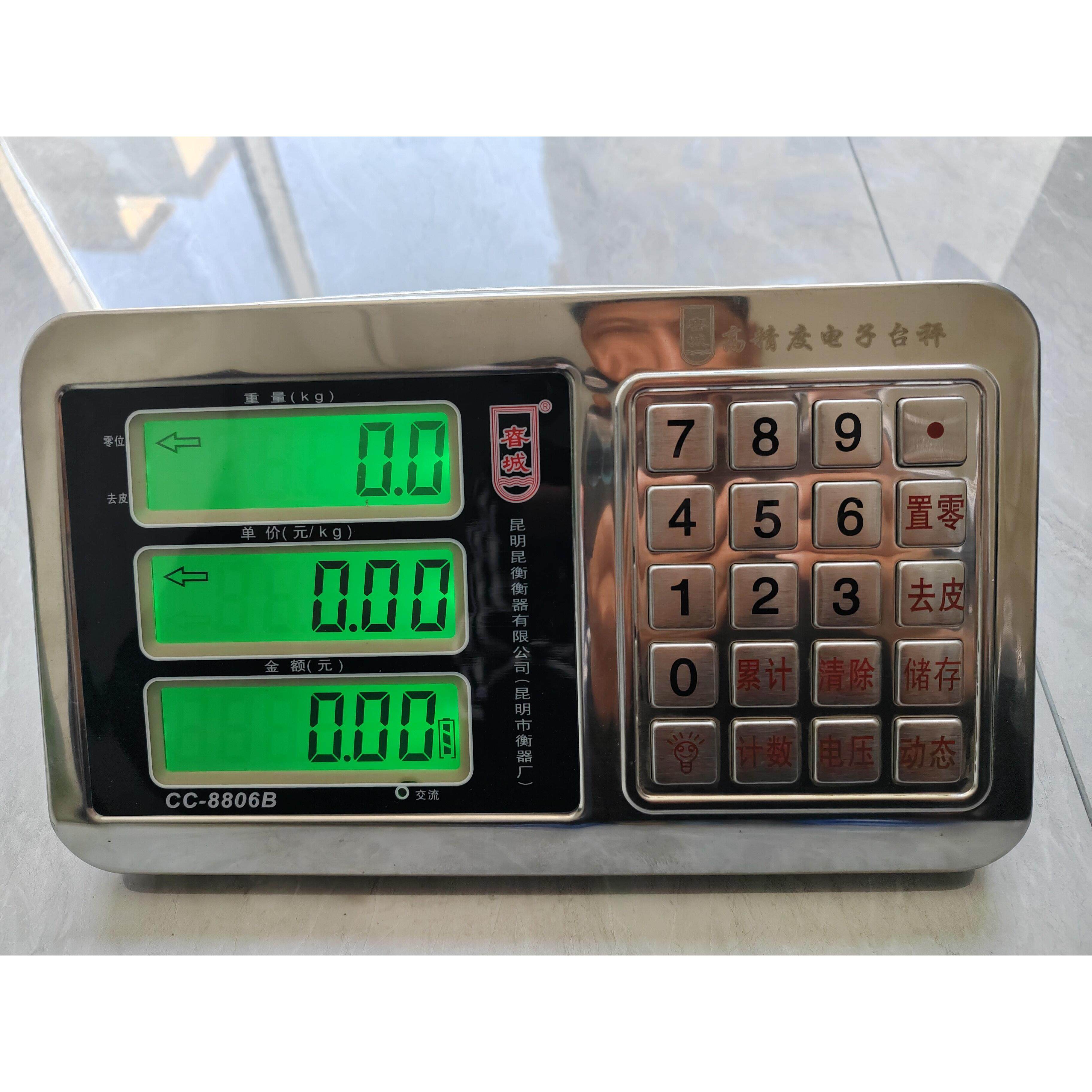 春城牌称牛称猪锁定重量功能高精度电子秤称重精准仪表控制显示器