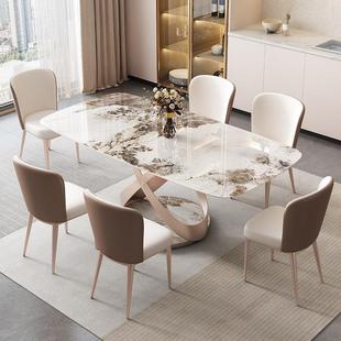 轻奢亮光岩板餐桌椅组合客厅家用小户型碳素钢网红长方形吃饭桌子