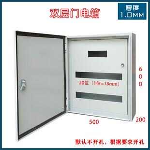 内外门配电箱室内挂墙箱组装成套配电箱非标箱定做一键启动控制箱