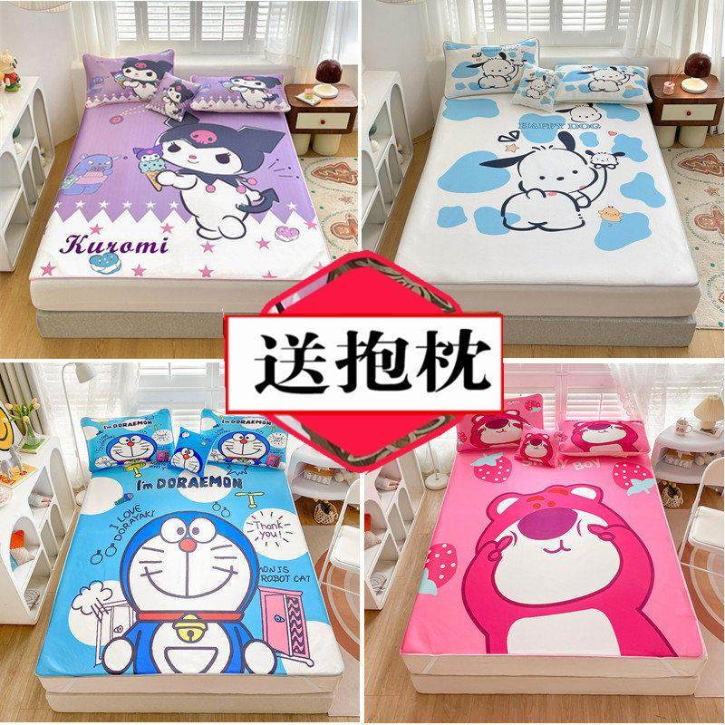 卡通可爱库洛米冰丝凉席三件套儿童宿舍夏季空调软席可折叠水洗女,床上用品,冰丝席,淘宝优惠券,粉丝福利购,淘宝优惠卷