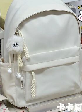 日系ins校园休闲纯色书包简约百搭轻便背包高中大学生双肩包米白