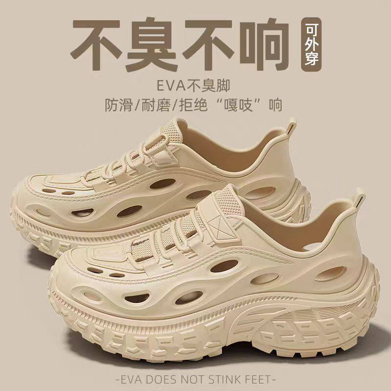 涉水洞洞鞋男款夏季外穿2026新款增高户外防滑钓鱼专用凉鞋男士夏