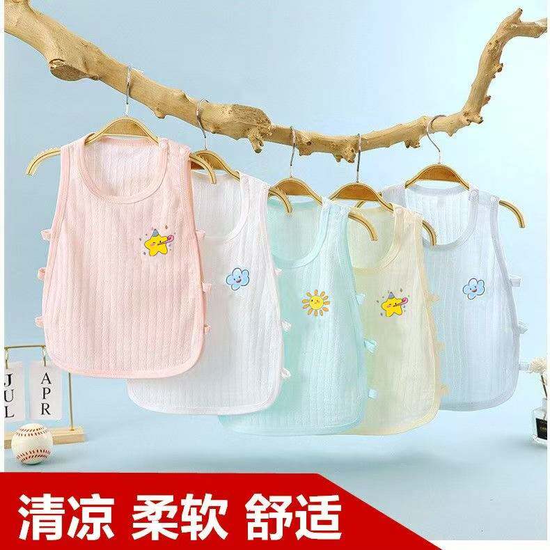 宝宝背心夏琵琶衣超薄款纯棉婴儿琵琶衫新生儿无袖上衣镂空小背心