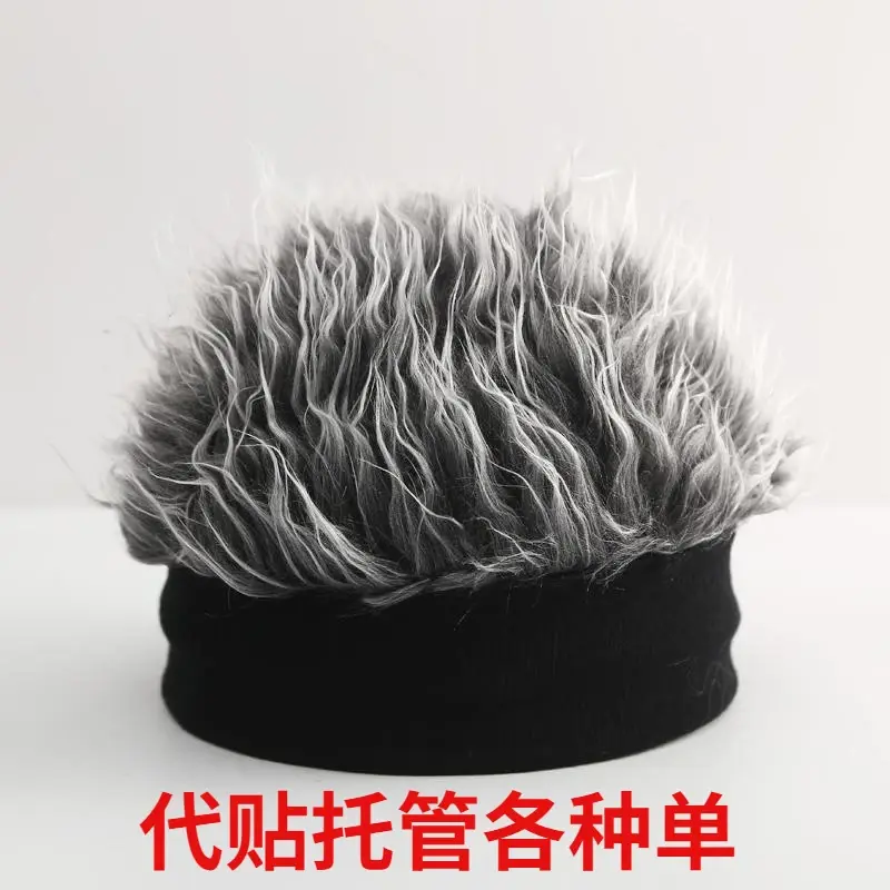秋冬一体假发帽子男地主帽韩版毛绒复古街头恶搞无檐潮人针织帽子