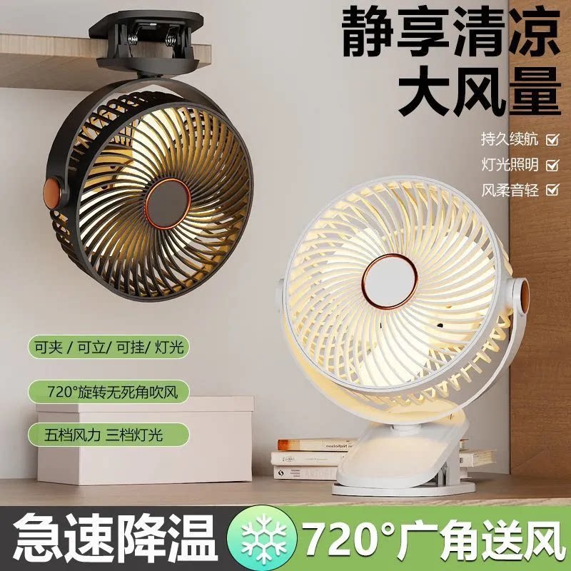 桌面夹子风扇USB色彩风干器水粉风干机美术生吹画机吹风机
