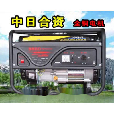 速发1kw3kw4kw5kw7kw8kw10kw11kw12kw汽油发电机小型3kw220v手啓