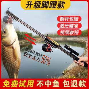 速发高精度弹射激光打鱼弹弓弹弓****传统鱼鳔鱼****器射鱼可折叠户外