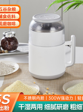 研磨机【SPOUNR,顶圣，蒂凡朗】品牌多功能家用绞肉机大容量料理
