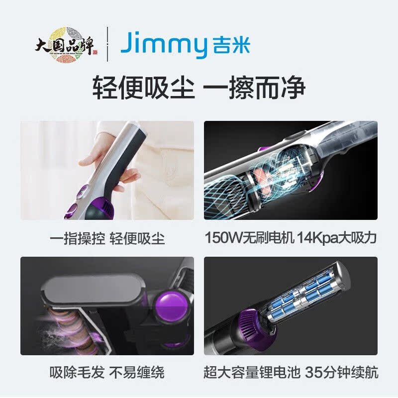 极速莱克吉米P7小轻杆手持无线吸尘器家用小型大吸力车载强力无线
