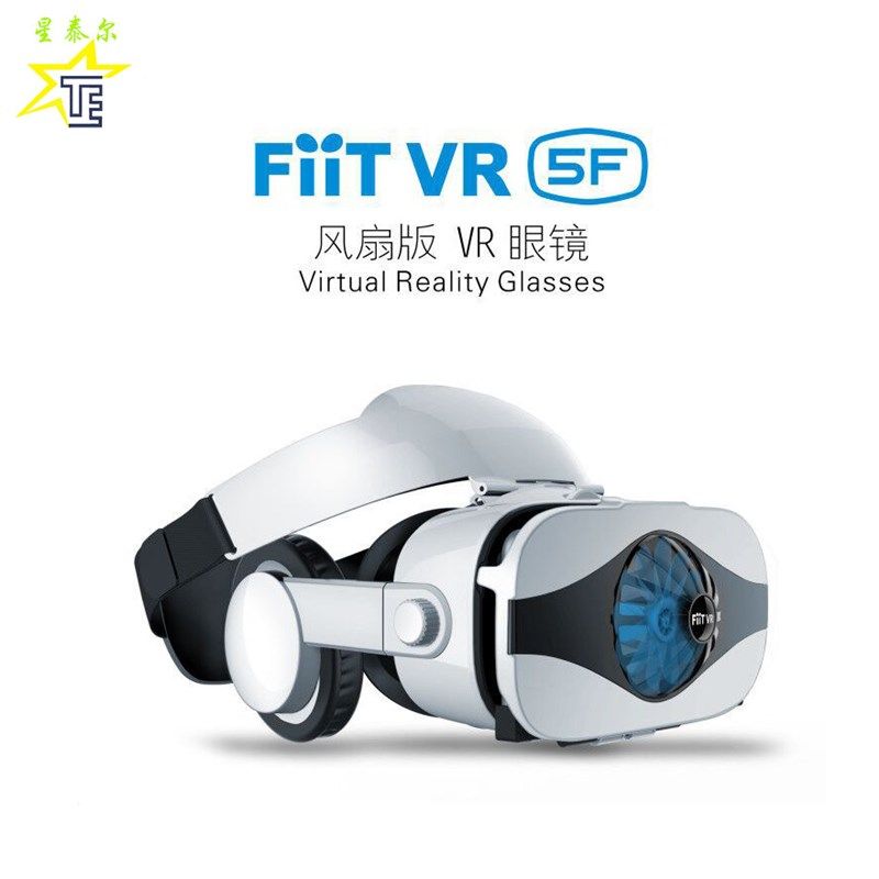 极速FIIT VR 5F 3D眼镜手机vr虚拟现实眼镜头戴式3D头盔耳机版散
