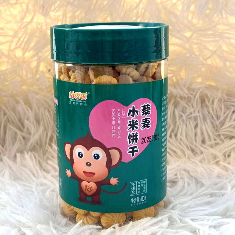 【清仓】怡香香小米饼干1罐威士尼无蛋山药饼干2罐共3罐