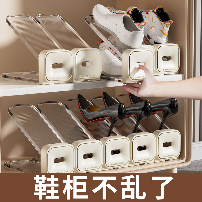 速发可调节鞋子收纳双支鞋分架神器鞋柜内托层隔板放鞋省空间鞋架