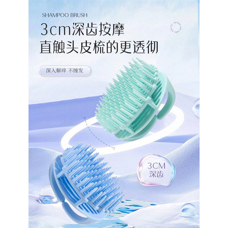 速发日本洗头刷男士按摩梳子洗头发神器头皮清洗清洁专业头疗店抓