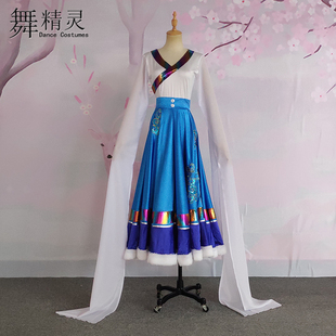 速发藏族卓玛舞蹈服水袖 练习裙浴天民族舞藏舞半身裙飘艺大摆逸考