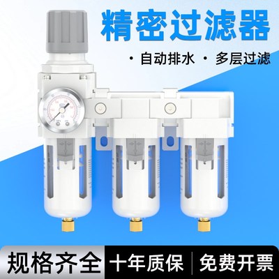 速发油水分离压干燥机空空机器气气水分离器精密冷干机