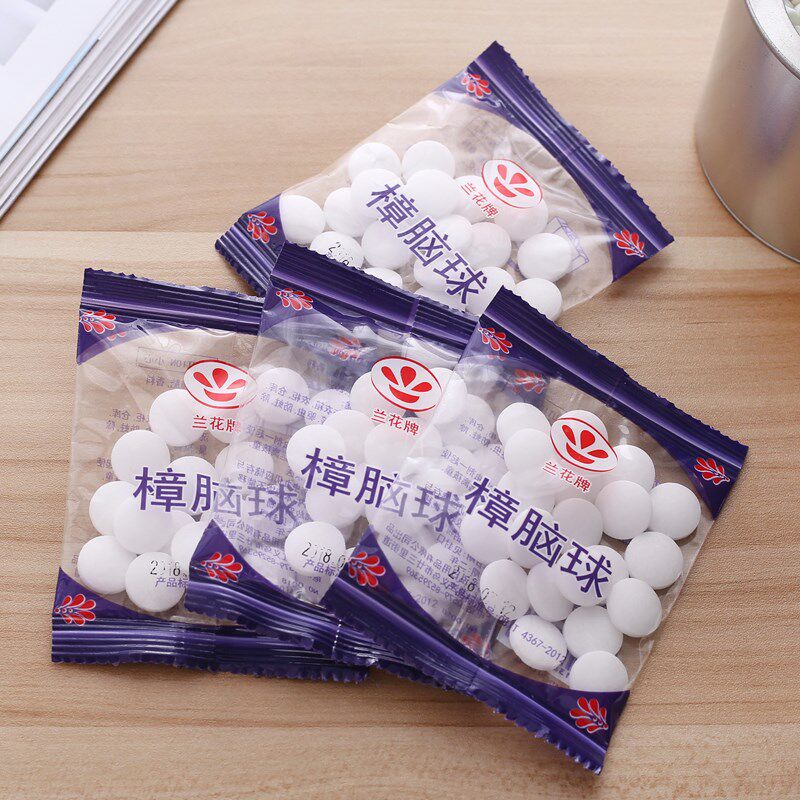速发衣橱驱除驱虫珠跳蚤药驱虫臭丸车内被子持粘脑丸清香衣柜里放