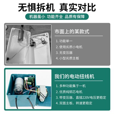 速发绕花杆手工神器古风簪娘手作工具套装扭铜丝线板串珠多功能扭
