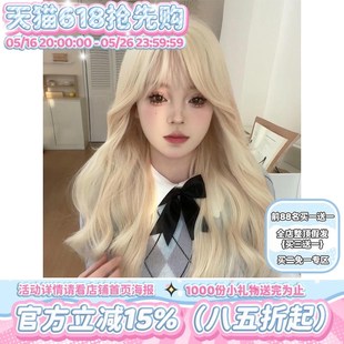 速发假发白金色长长大波头Lita发卷发全浪套