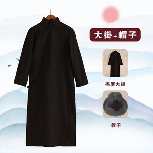 速发民国生衫大褂男长袍马挂褂钊声大褂话剧服装教书先长李大