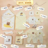 速发待件包抱套春夏四季 包被幼儿产房新生婴儿用品襁褓全被15产套