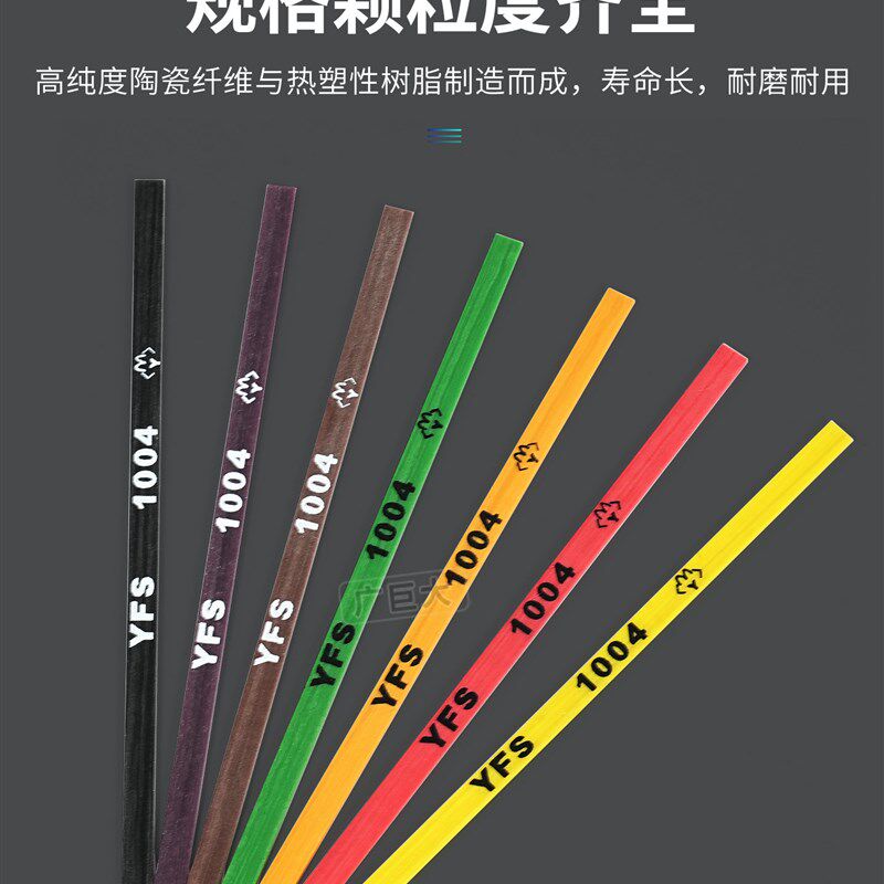 速发纤维油石条1004玉石抛光条千微省模工具打磨小1200#220#240#0