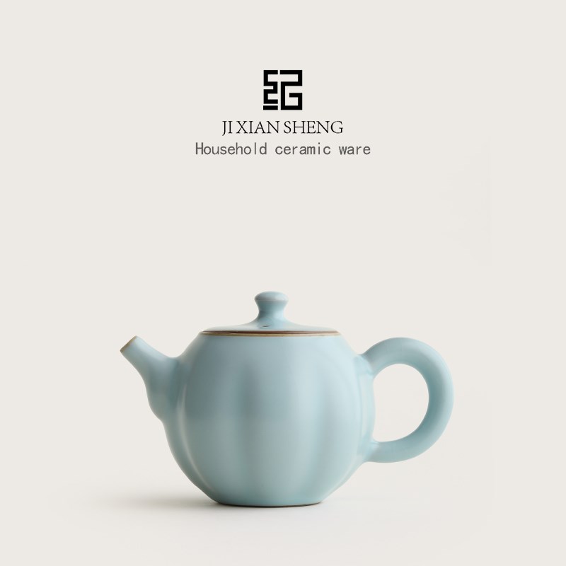速发天青汝窑南瓜泡茶壶壶用单个汝瓷陶瓷茶家父爸节亲爸生日礼物