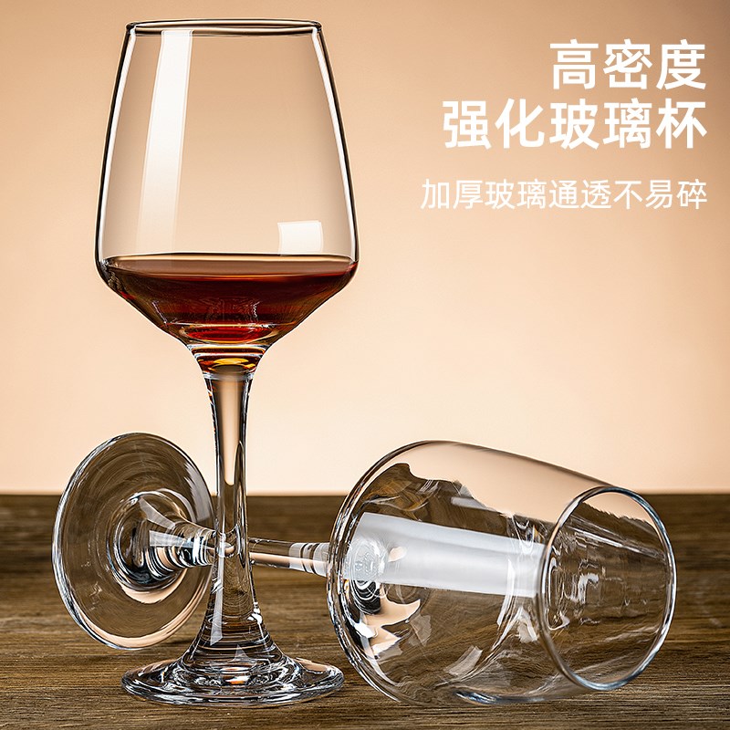 速发醒酒器套装新用轻脚家款葡萄酒杯大号勃艮第高奢杯酒具