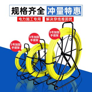 速发电工穿线线通信光缆井下疏通暗器道缆机穿管器神管手提引线器