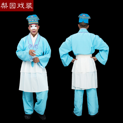 速发戏剧曲戏茶衣茶裙丑角娃娃古装店小二武大郎舞台演出服装书童