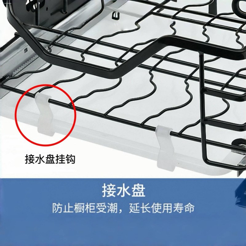 速发厨房拉篮接水盘S型挂钩塑料碗架托盘钩橱柜沥水架不锈钢托钩