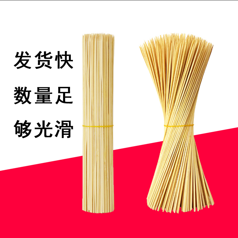 速发竹烤竹签商用一次性烧烤火锅炸串串签子钵钵芦烤肠糖葫鸡烧签