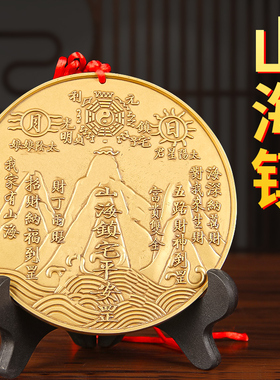 速发实心铜山海镇摆件 实心合金镇海镇件件 铜山海山摆摆 山海镇