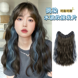 速发假发长发挑染轻片水长款式波纹u型一薄长卷发接发片假发片