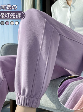 速发紫色裤动裤伦新款高腰加绒小个子束脚宽松休闲棉哈春卫运子