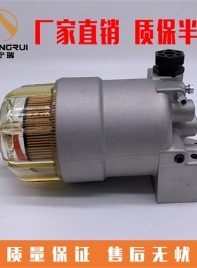 速发挖掘机EX掘ZAX 住友S H电喷挖/机46780/4642641油水分离器