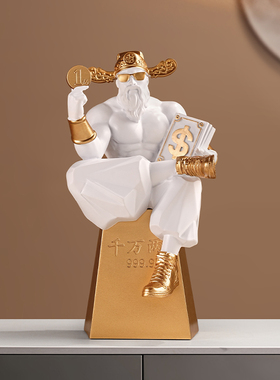 速发贝汉高招财摆件肌肉财装爷美档神饰乔迁新居礼品前台桌面开业