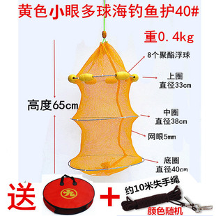 速发渔具厂家三漂网布多球网钓鱼护鱼眼海布软钢丝小护