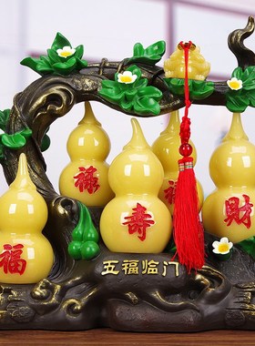 现货速发玉石五福临门葫芦摆件店铺开业金蟾摆设客厅公司前台商务