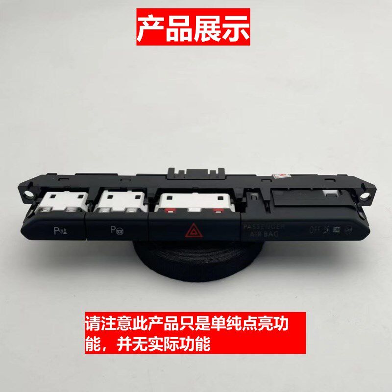 速发17-25款大众B8CC中控满键开关全亮开关灯光双闪原厂中控满键
