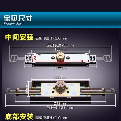 速发式用商店老通门锁仓锁门锁门库拉闸卷闸门锁卷帘门锁铁门锁