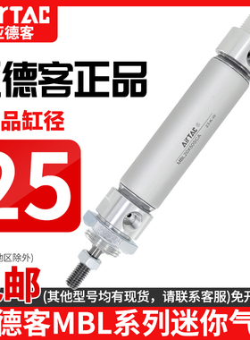 速发RTAC迷你气2MB小25x25L型气动200-1缸5sca