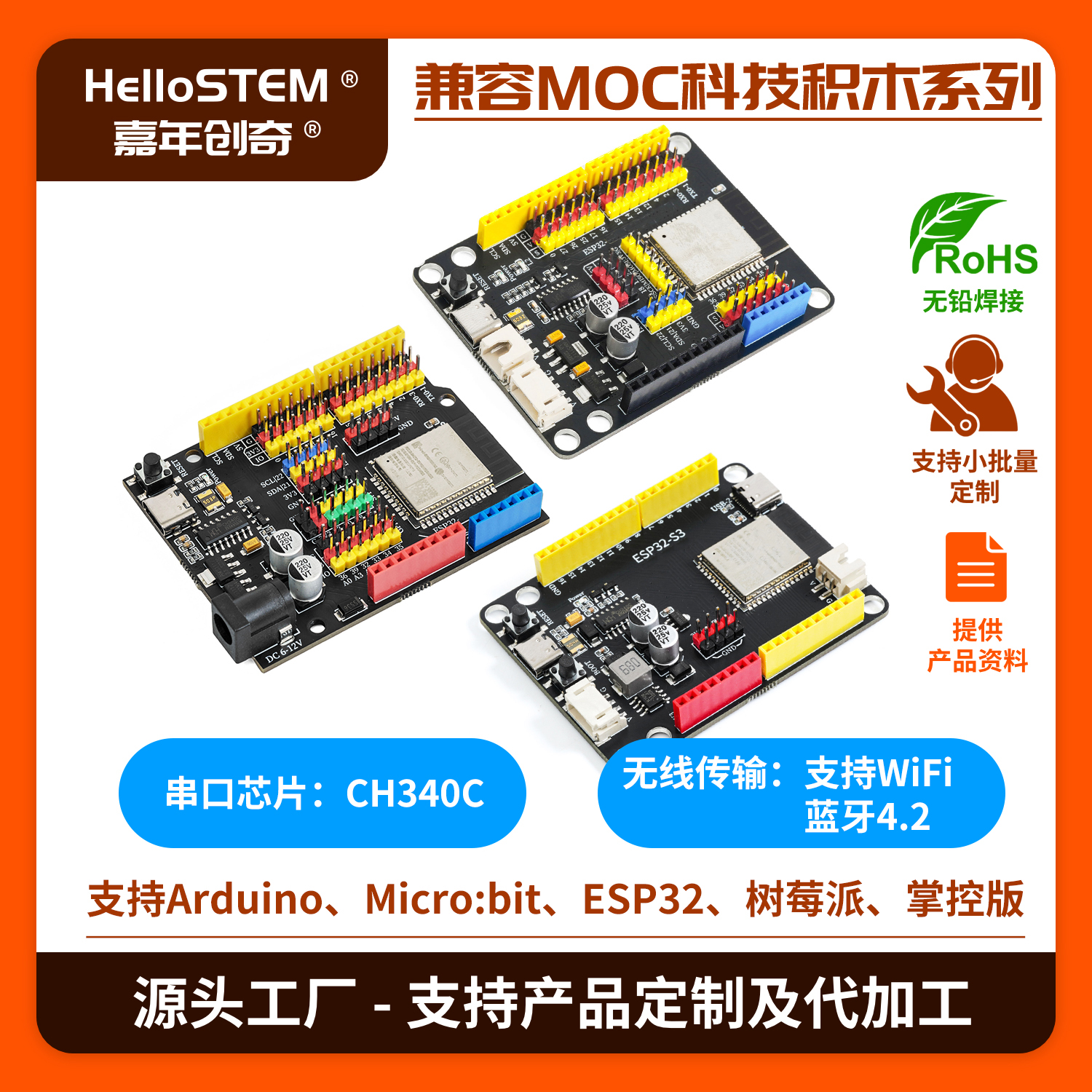 ESP32开发板32E原装核心板带WIFI蓝牙兼容Arduino编程