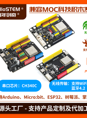 ESP32开发板核心板工控板CH340适配WIFI+蓝牙兼容Mixly可视化编程