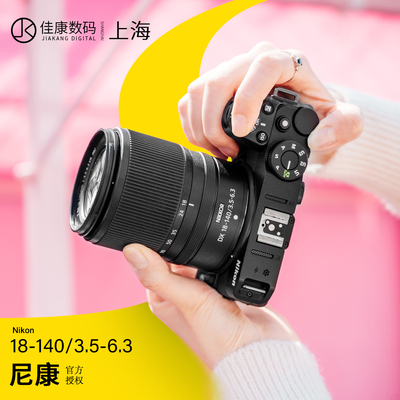 尼康Z18-140mm镜头Z18一14018140