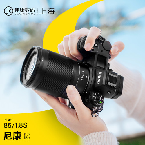 尼康Z85mmF1.8微单人像镜头Z8518