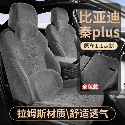 2026款DM-i210K进取型秦P