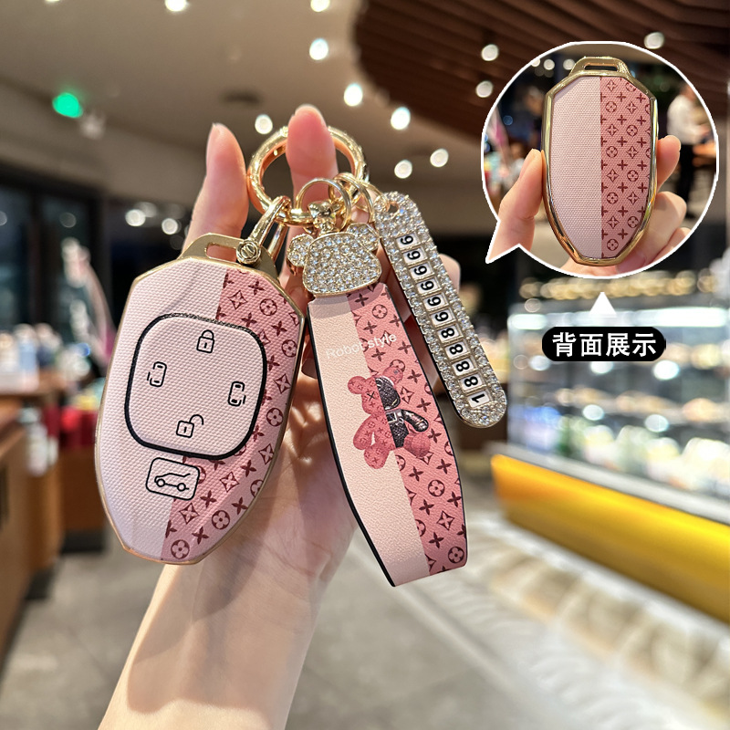 广汽传祺影豹钥匙套奇gs3