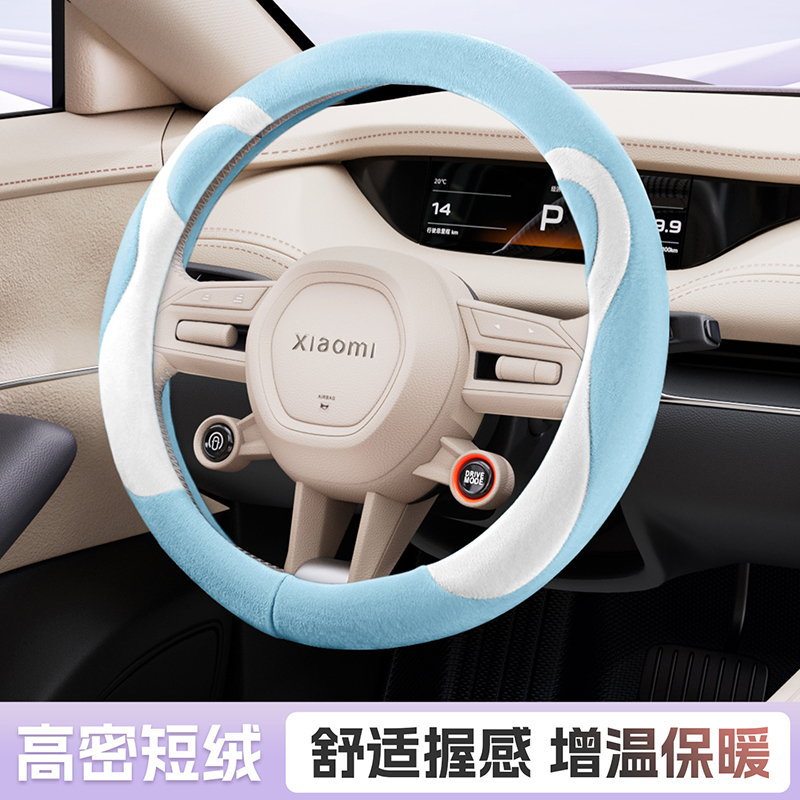 新款毛绒冬季盛昊S10t30A2