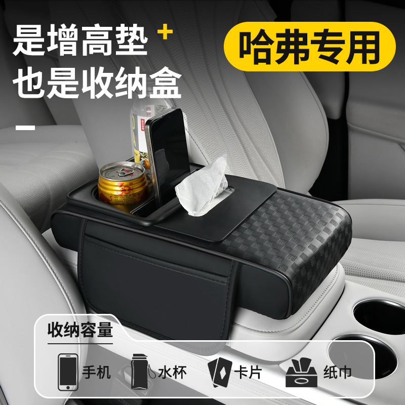 哈弗H25689F7猛龙大狗M6枭